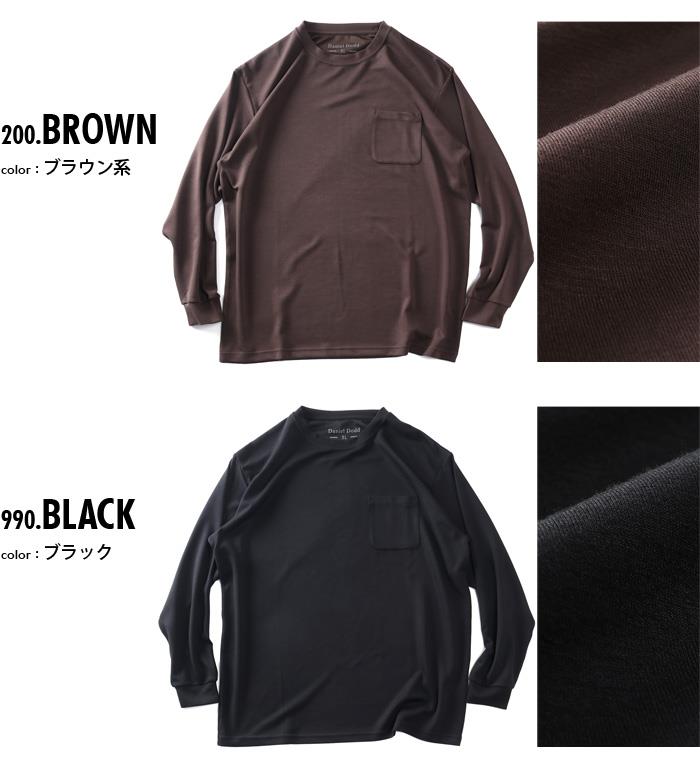 大きいサイズ メンズ DANIEL DODD とろみ 無地 長袖 Tシャツ 秋冬新作 tkzz26-6