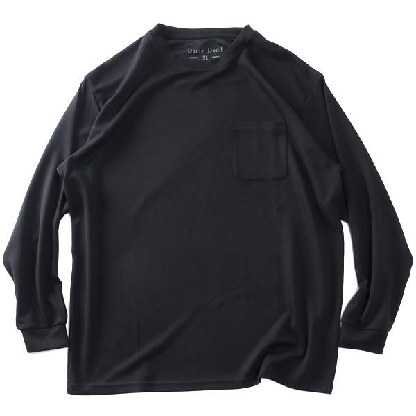 大きいサイズ メンズ DANIEL DODD とろみ 無地 長袖 Tシャツ 秋冬新作 tkzz26-6