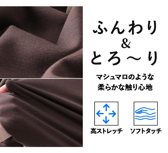 大きいサイズ メンズ DANIEL DODD とろみ 無地 長袖 Tシャツ 秋冬新作 tkzz26-6