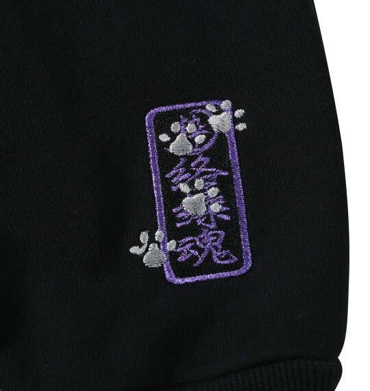 大きいサイズ メンズ 絡繰魂 猫又 フルジップ パーカー ブラック 1258-6311-1 3L 4L 5L 6L