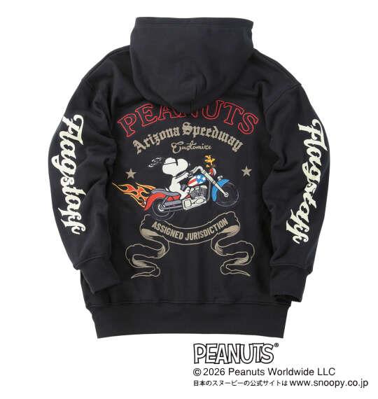 大きいサイズ メンズ FLAGSTAFF×PEANUTS スヌーピーコラボ フルジップ パーカー ブラック 1278-6366-2 3L 4L 5L 6L 8L