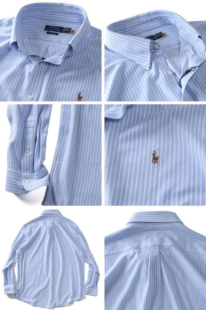 大きいサイズ メンズ POLO RALPH LAUREN ポロ ラルフローレン ストライプ柄 ニット ボタンダウン 長袖 シャツ USA直輸入 710b25852-001