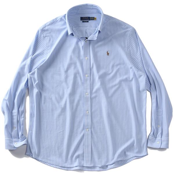 大きいサイズ メンズ POLO RALPH LAUREN ポロ ラルフローレン ストライプ柄 ニット ボタンダウン 長袖 シャツ USA直輸入 710b25852-001