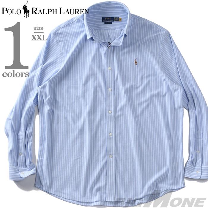 大きいサイズ メンズ POLO RALPH LAUREN ポロ ラルフローレン ストライプ柄 ニット ボタンダウン 長袖 シャツ USA直輸入 710b25852-001