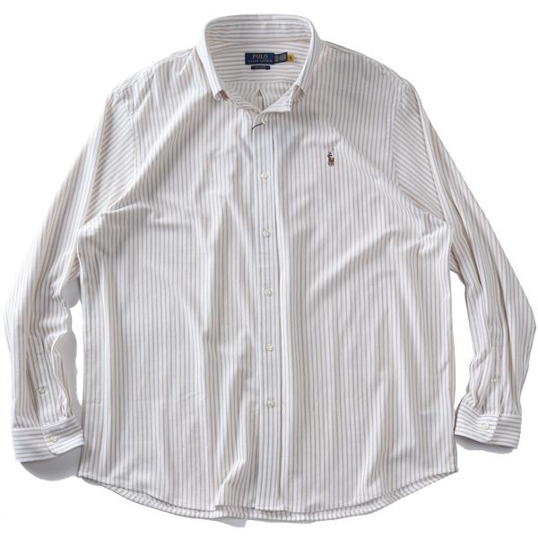 大きいサイズ メンズ POLO RALPH LAUREN ポロ ラルフローレン ストライプ柄 ニット ボタンダウン 長袖 シャツ USA直輸入 710b25852-002
