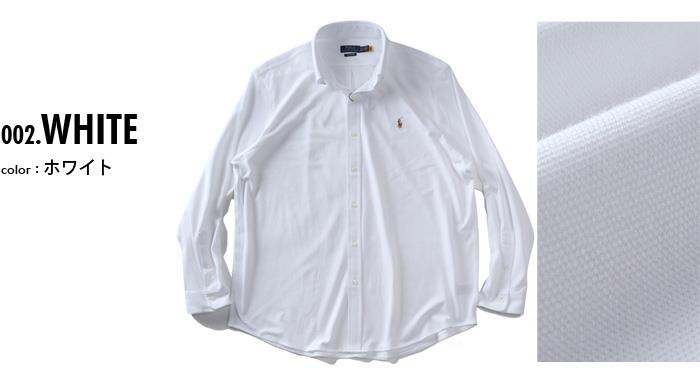 大きいサイズ メンズ POLO RALPH LAUREN ポロ ラルフローレン 無地 ニット ボタンダウン 長袖 シャツ USA直輸入 710p03967-002