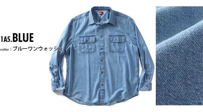 大きいサイズ メンズ TOMMY JEANS トミージーンズ 長袖 デニム シャツ DENIM RELAXED FIT SHIRT USA直輸入 dm0dm22304