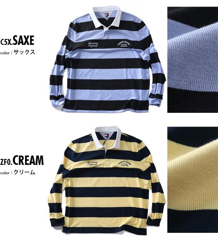 大きいサイズ メンズ TOMMY JEANS トミージーンズ 長袖 ボーダー柄 ラガーシャツ ポロシャツ RLX STRIPE GRAPHIC RUGBY USA直輸入 dm0dm22351
