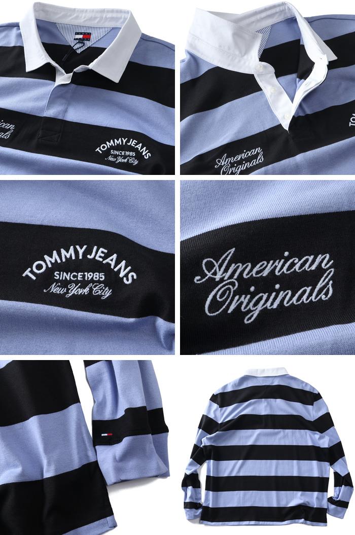 大きいサイズ メンズ TOMMY JEANS トミージーンズ 長袖 ボーダー柄 ラガーシャツ ポロシャツ RLX STRIPE GRAPHIC RUGBY USA直輸入 dm0dm22351