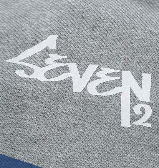 大きいサイズ メンズ SEVEN2 裏毛 フルジップ パーカー ヘザーグレー 1268-6311-1 3L 4L 5L 6L 8L