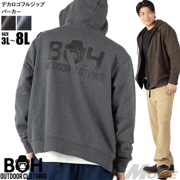 大きいサイズ メンズ BH ビィエイチ デカロゴ フルジップ パーカー 秋冬新作 bh-sw260403 【fre】