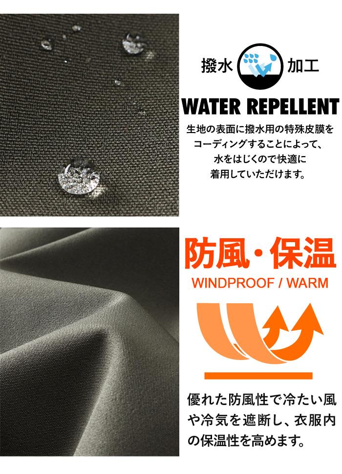 大きいサイズ メンズ BH ビィエイチ 撥水 + 4WAYストレッチ フルジップ ブルゾン 防風 保温 秋冬新作 bhb-260401