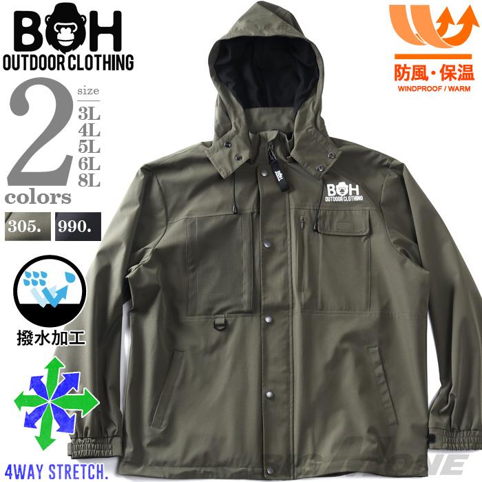 大きいサイズ メンズ BH ビィエイチ 撥水 + 4WAYストレッチ フルジップ ブルゾン 防風 保温 秋冬新作 bhb-260401
