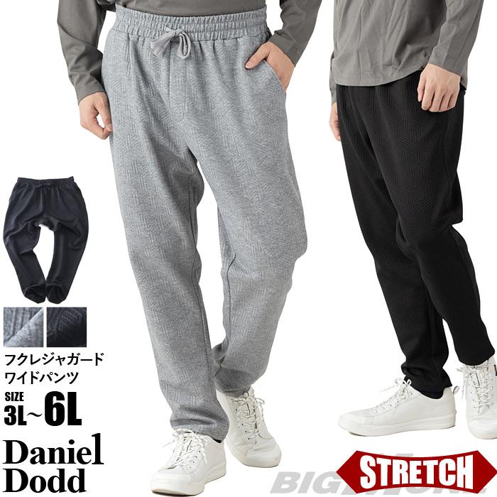 大きいサイズ メンズ DANIEL DODD フクレジャガード ストレッチ ワイド パンツ 秋冬新作 azswp-260402 【fre】