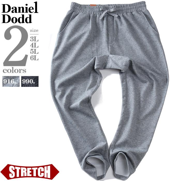 大きいサイズ メンズ DANIEL DODD フクレジャガード ストレッチ ワイド パンツ 秋冬新作 azswp-260402
