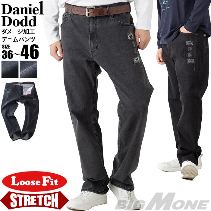 大きいサイズ メンズ DANIEL DODD ダメージ加工 ルーズフィット ストレッチ デニム パンツ 秋冬新作 azd269011102l 【fre】