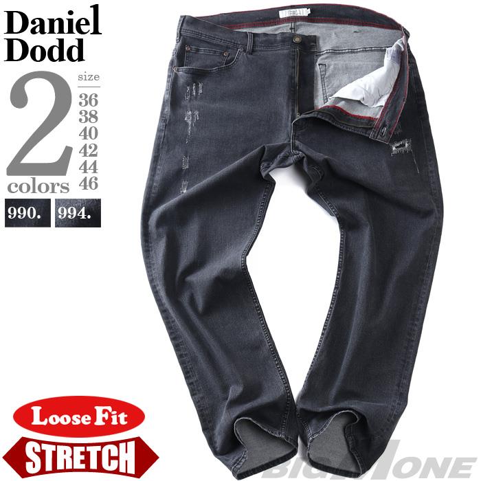 大きいサイズ メンズ DANIEL DODD ダメージ加工 ルーズフィット ストレッチ デニム パンツ 秋冬新作 azd269011102l