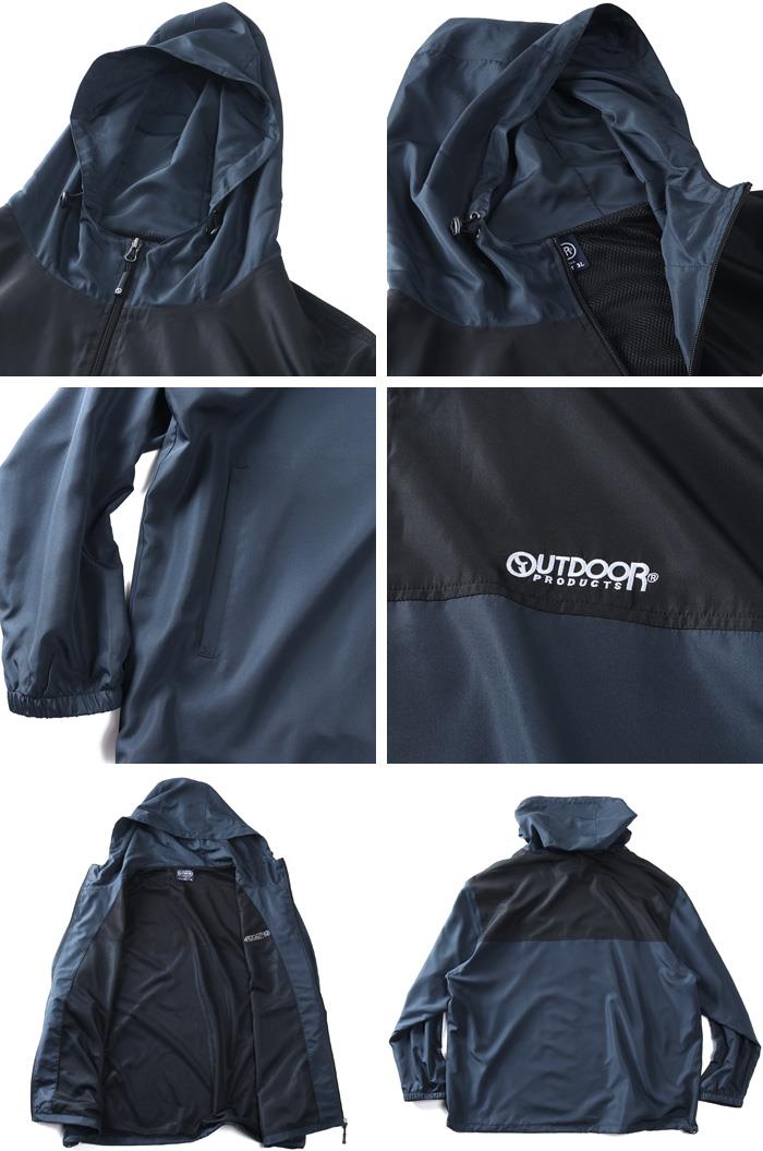 大きいサイズ メンズ OUTDOOR PRODUCTS アウトドアプロダクツ 裏メッシュ フーデッド ブルゾン 秋冬新作 c1650e