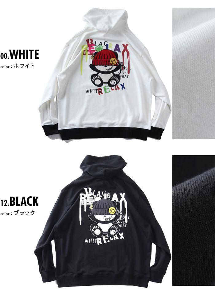 大きいサイズ メンズ B/W-PDJ RELAX KNIT CAP BW-PANDA プルオーバー パーカー 秋冬新作 536851k