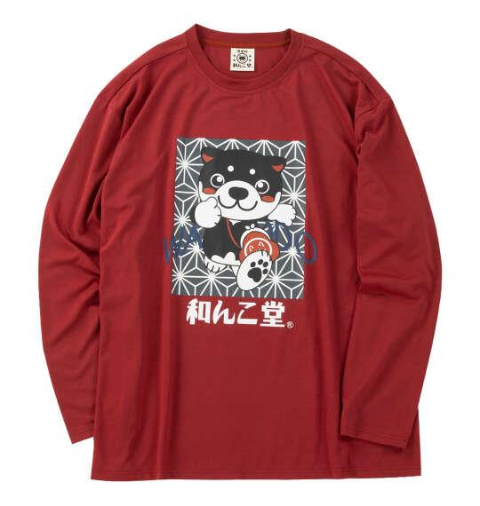 大きいサイズ メンズ 黒柴印和んこ堂 和み柴っこ天竺 長袖 Tシャツ エンジ 1258-6350-1 3L 4L 5L 6L 8L