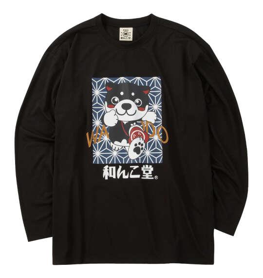 大きいサイズ メンズ 黒柴印和んこ堂 和み柴っこ天竺 長袖 Tシャツ ブラック 1258-6350-2 3L 4L 5L 6L 8L