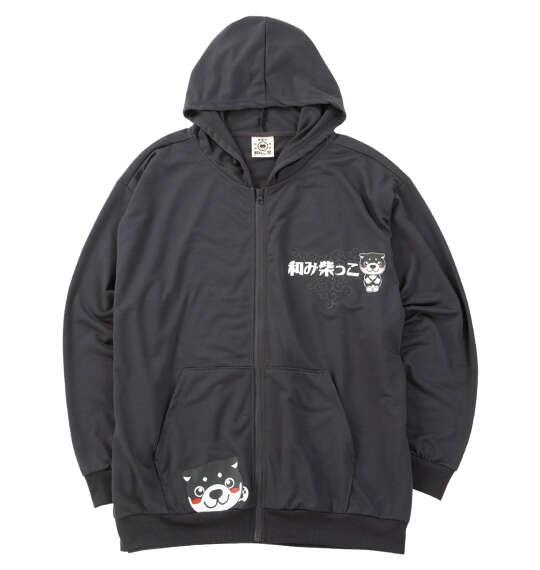 大きいサイズ メンズ 黒柴印和んこ堂 和み柴っこ裏毛 フルジップ パーカー チャコール 1258-6352-1 3L 4L 5L 6L 8L