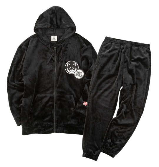 大きいサイズ メンズ 黒柴印和んこ堂 ふわもこ フルジップ パーカー & パンツ セット ブラック 1258-6353-2 3L 4L 5L 6L 8L