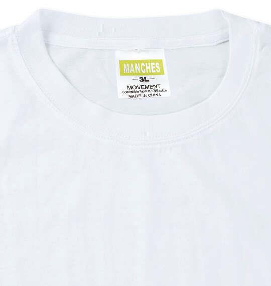 大きいサイズ メンズ MANCHES クルー Tシャツ 3枚パック ホワイト 1258-6380-1 3L 4L 5L 6L 7L 8L