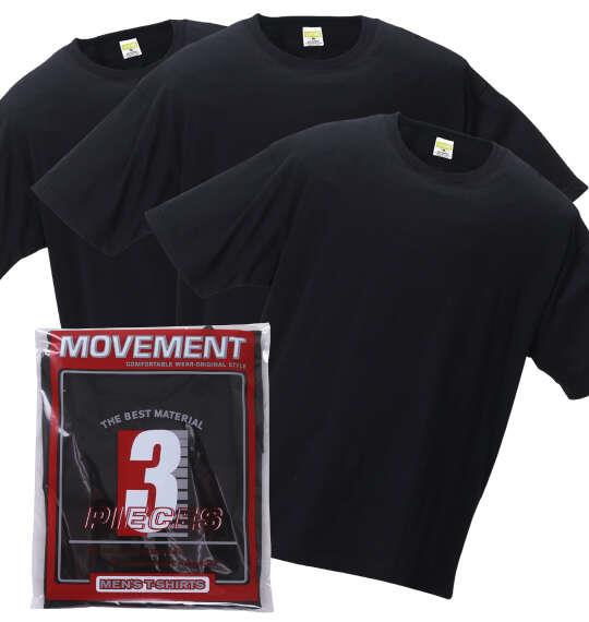 大きいサイズ メンズ MANCHES クルー Tシャツ 3枚パック ブラック 1258-6380-2 3L 4L 5L 6L 7L 8L