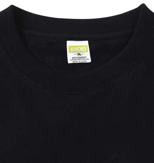 大きいサイズ メンズ MANCHES クルー Tシャツ 3枚パック ブラック 1258-6380-2 3L 4L 5L 6L 7L 8L