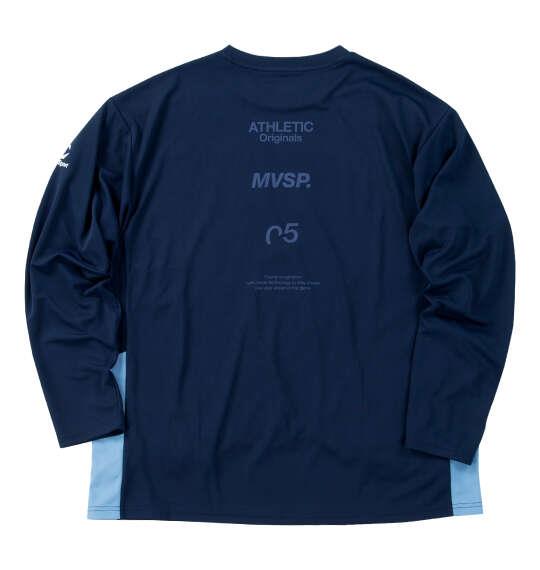 大きいサイズ メンズ MOVESPORT サンスクリーン 長袖 シャツ ネイビー 1278-6310-1 3L 4L 5L 6L