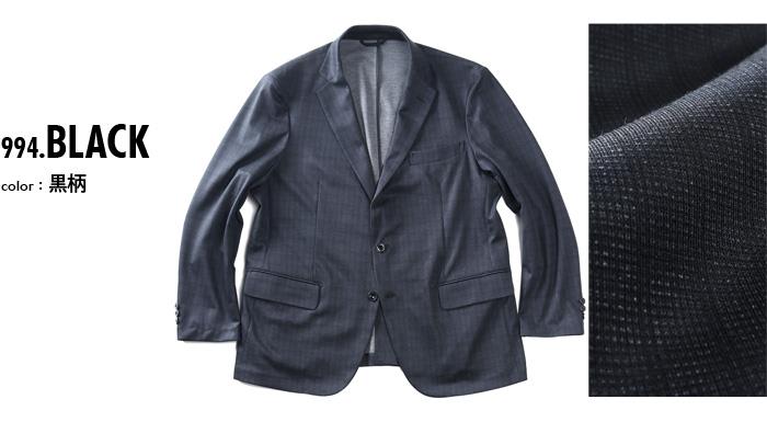 大きいサイズ メンズ SARTORIA BELLINI セットアップ プリント ストレッチ ジャケット 軽量 ウォッシャブル スマリラ 秋冬新作 azw26351-sj 【fre】