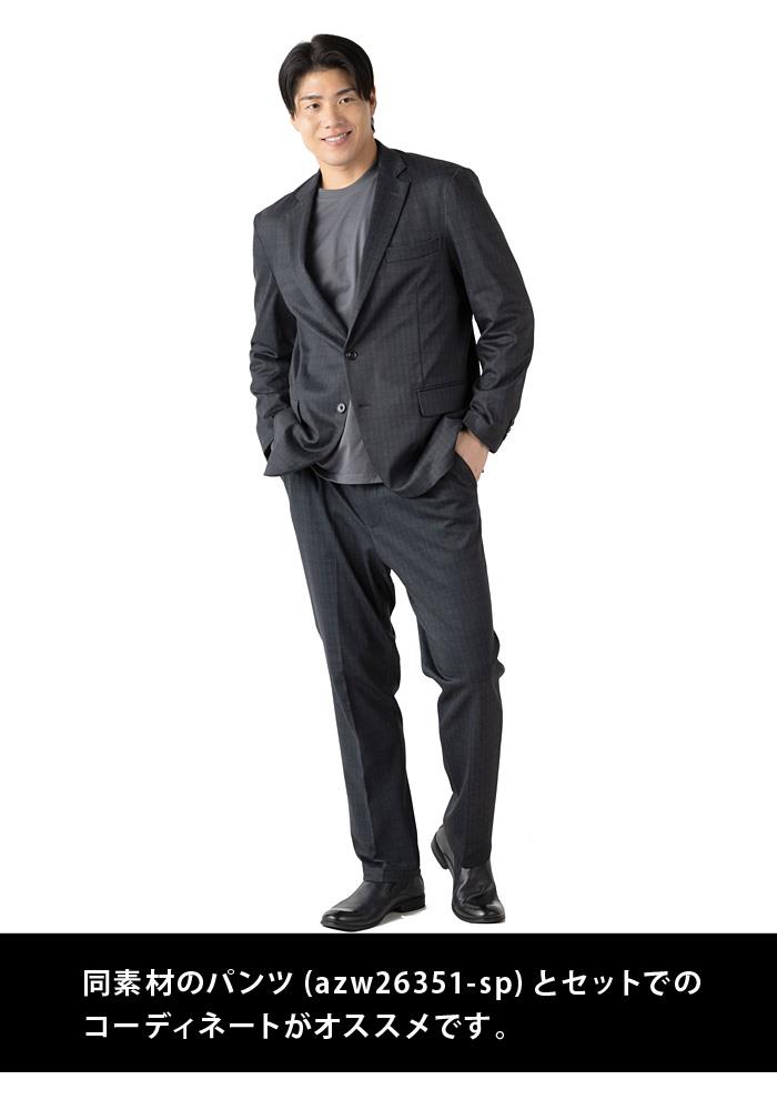 大きいサイズ メンズ SARTORIA BELLINI セットアップ プリント ストレッチ ジャケット 軽量 ウォッシャブル スマリラ 秋冬新作 azw26351-sj 【fre】