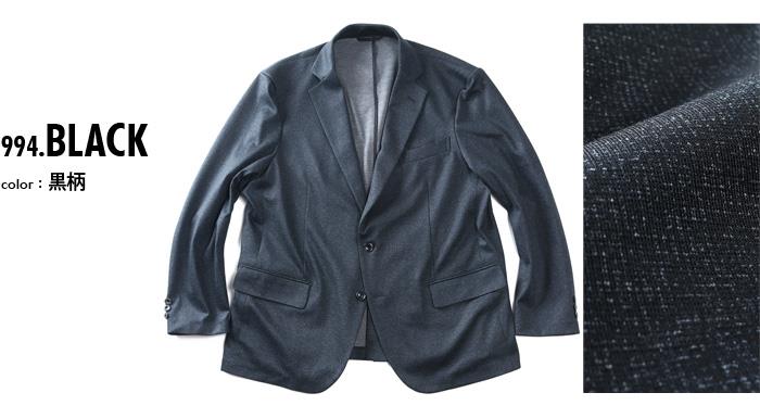 大きいサイズ メンズ SARTORIA BELLINI セットアップ プリント ストレッチ ジャケット 軽量 ウォッシャブル スマリラ 秋冬新作 azw26352-sj 【fre】