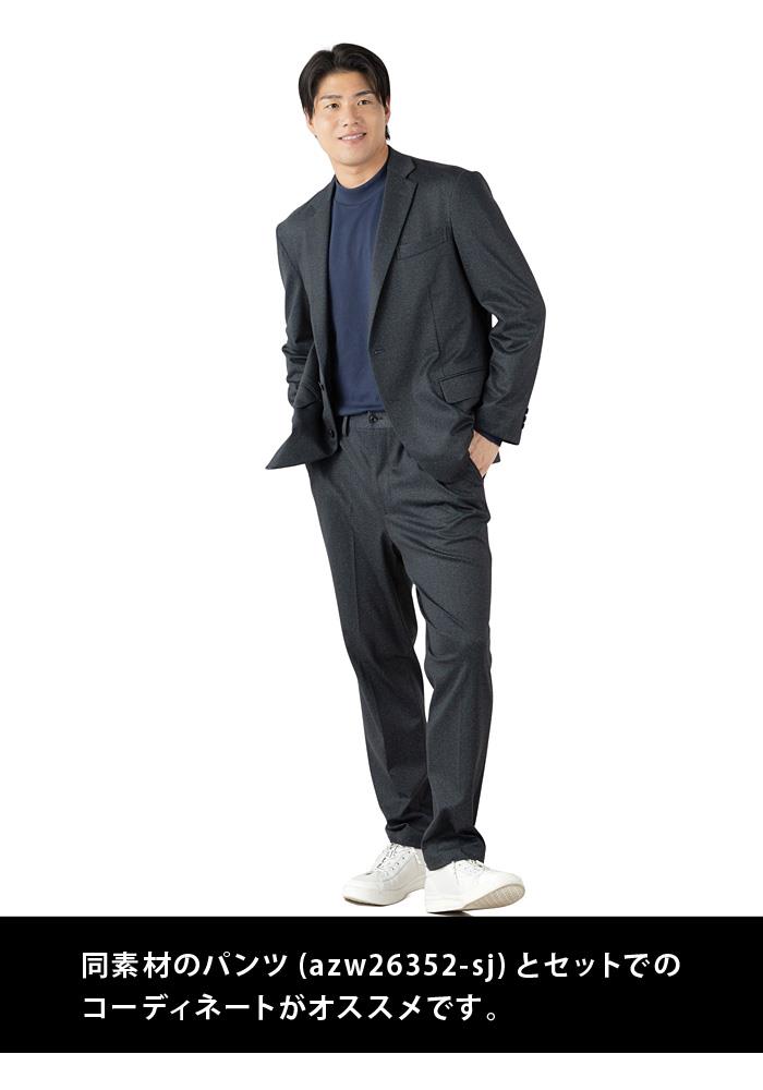 大きいサイズ メンズ SARTORIA BELLINI セットアップ プリント ストレッチ ジャケット 軽量 ウォッシャブル スマリラ 秋冬新作 azw26352-sj 【fre】
