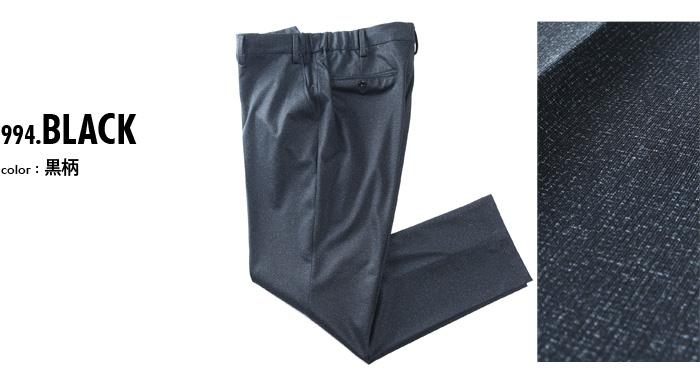 大きいサイズ メンズ SARTORIA BELLINI セットアップ プリント ストレッチ パンツ 軽量 ウォッシャブル スマリラ 秋冬新作 azw26352-sp 【fre】