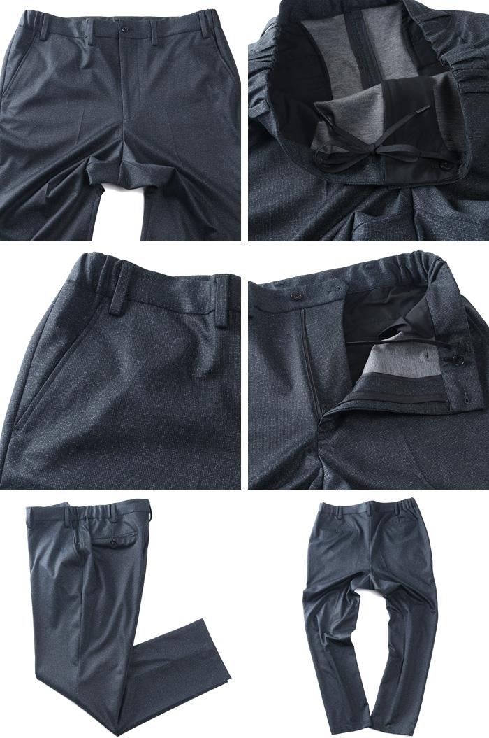 大きいサイズ メンズ SARTORIA BELLINI セットアップ プリント ストレッチ パンツ 軽量 ウォッシャブル スマリラ 秋冬新作 azw26352-sp 【fre】