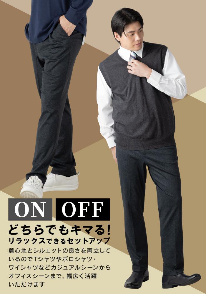 大きいサイズ メンズ SARTORIA BELLINI セットアップ プリント ストレッチ パンツ 軽量 ウォッシャブル スマリラ 秋冬新作 azw26352-sp 【fre】