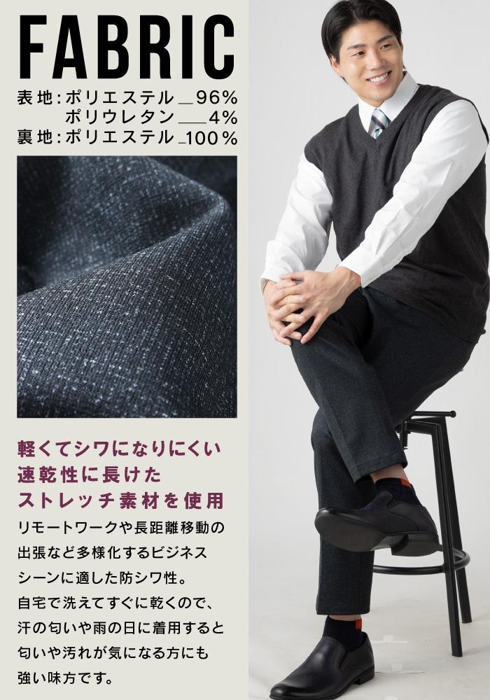 大きいサイズ メンズ SARTORIA BELLINI セットアップ プリント ストレッチ パンツ 軽量 ウォッシャブル スマリラ 秋冬新作 azw26352-sp 【fre】