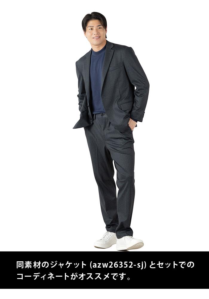 大きいサイズ メンズ SARTORIA BELLINI セットアップ プリント ストレッチ パンツ 軽量 ウォッシャブル スマリラ 秋冬新作 azw26352-sp 【fre】