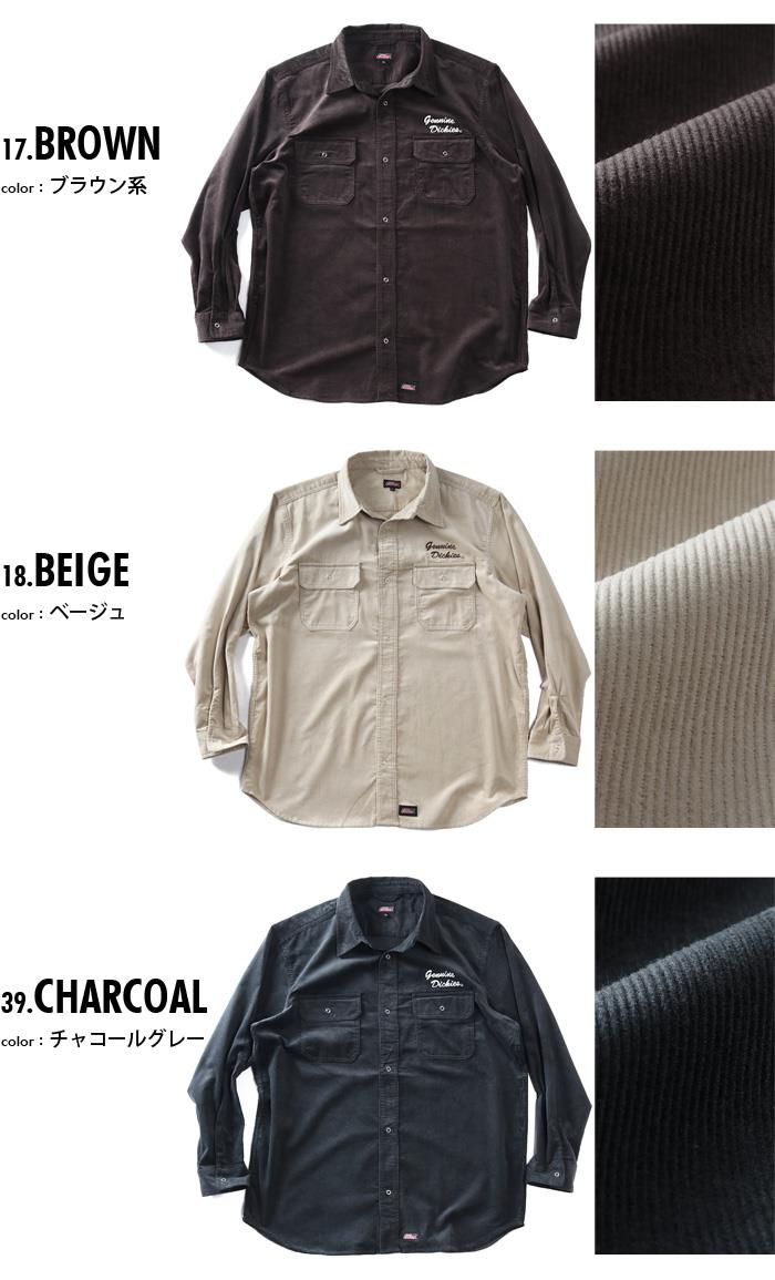 大きいサイズ メンズ GENUINE Dickies Gディッキーズ 刺繍入り コーデュロイ 長袖 ワークシャツ 秋冬新作 6460-6021