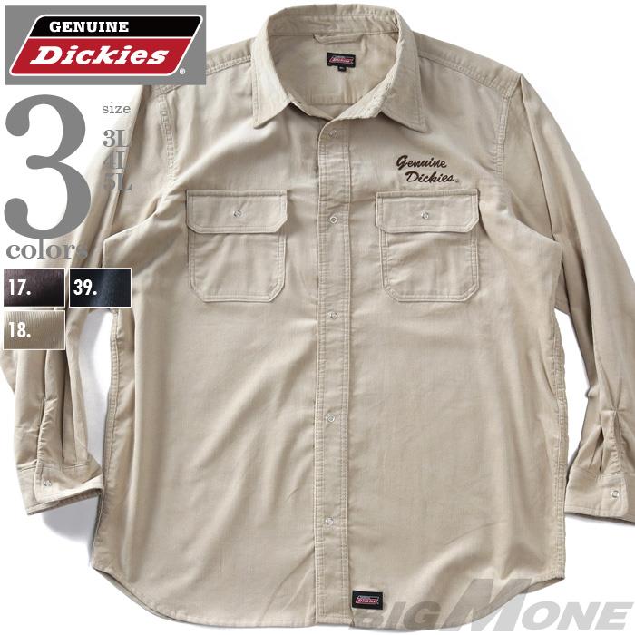 大きいサイズ メンズ GENUINE Dickies Gディッキーズ 刺繍入り コーデュロイ 長袖 ワークシャツ 秋冬新作 6460-6021