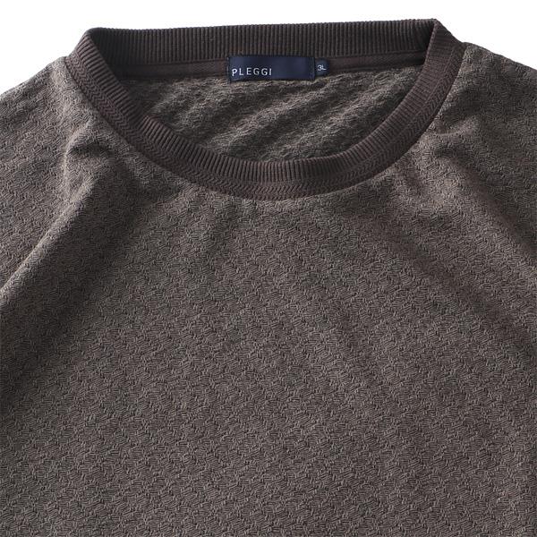 大きいサイズ メンズ PLEGGI プレッジ シャーリング ジャガード 長袖 Tシャツ 秋冬新作 66-79019-2