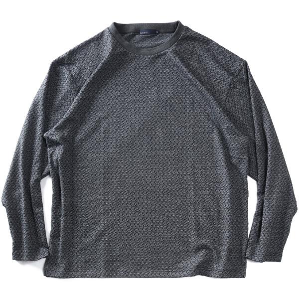 大きいサイズ メンズ PLEGGI プレッジ シャーリング ジャガード 長袖 Tシャツ 秋冬新作 66-79019-2