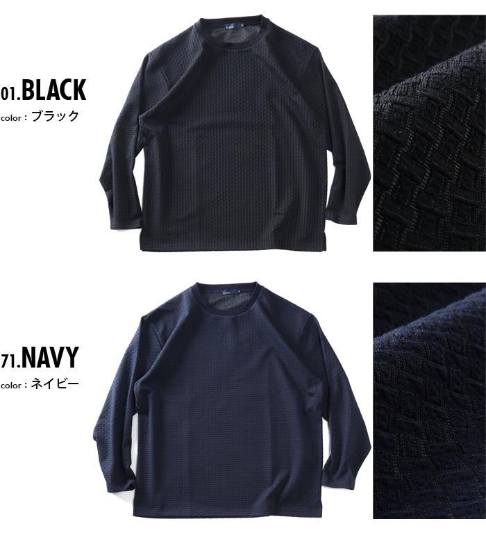 大きいサイズ メンズ PLEGGI プレッジ 幾何学ジャガード クルーネック 長袖 Tシャツ 秋冬新作 66-79507-2