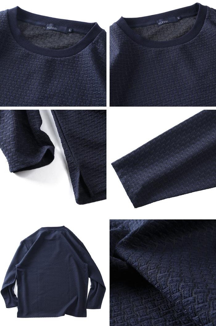 大きいサイズ メンズ PLEGGI プレッジ 幾何学ジャガード クルーネック 長袖 Tシャツ 秋冬新作 66-79507-2