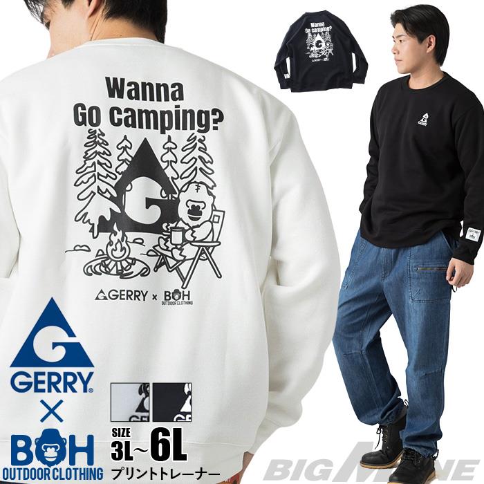 大きいサイズ メンズ BH ビィエイチ × GERRY ジェリー プリント トレーナー 秋冬新作 1727140k 【fre】