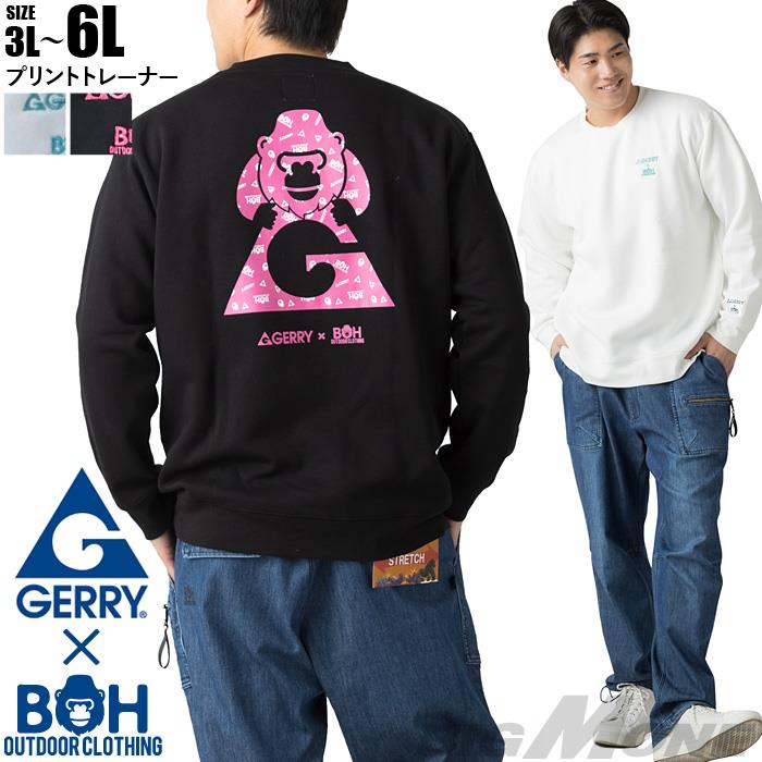 大きいサイズ メンズ BH ビィエイチ × GERRY ジェリー プリント トレーナー 秋冬新作 1727141k 【fre】