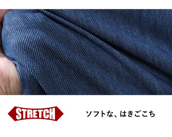 大きいサイズ メンズ BH ビィエイチ フィールドギア ストレッチ シャーリング デニム パンツ 秋冬新作 bhd-260401