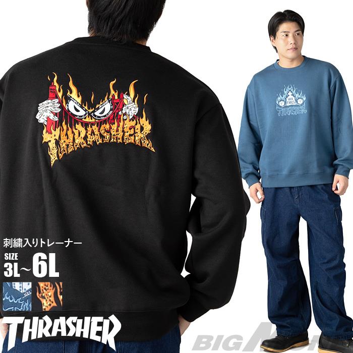 大きいサイズ メンズ THRASHER スラッシャー 刺繍入り トレーナー 秋冬新作 1827107kaz 【fre】